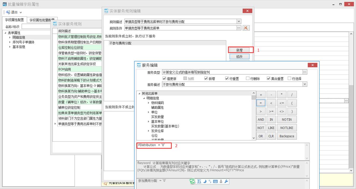 金蝶k3wise总账要做的凭证,金蝶k3cloud财务软件全套教程