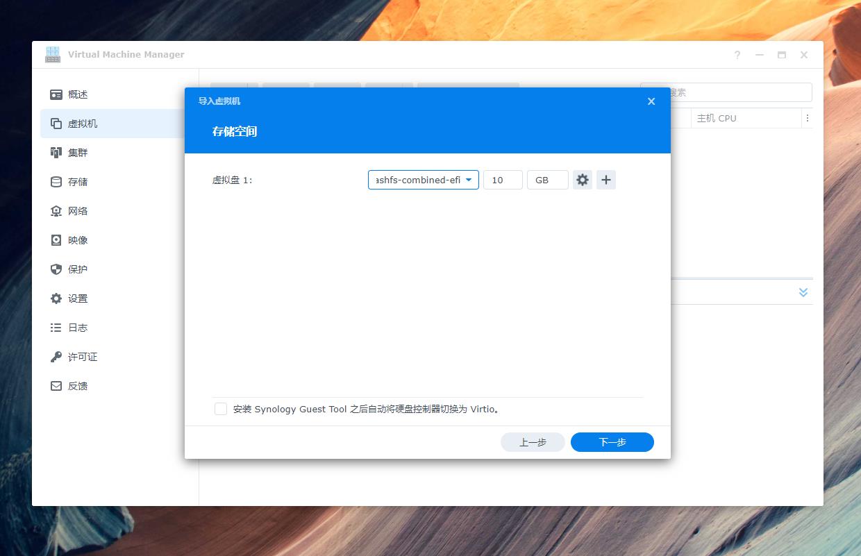 群晖云盘备份是双向的吗,群晖最好用的备份