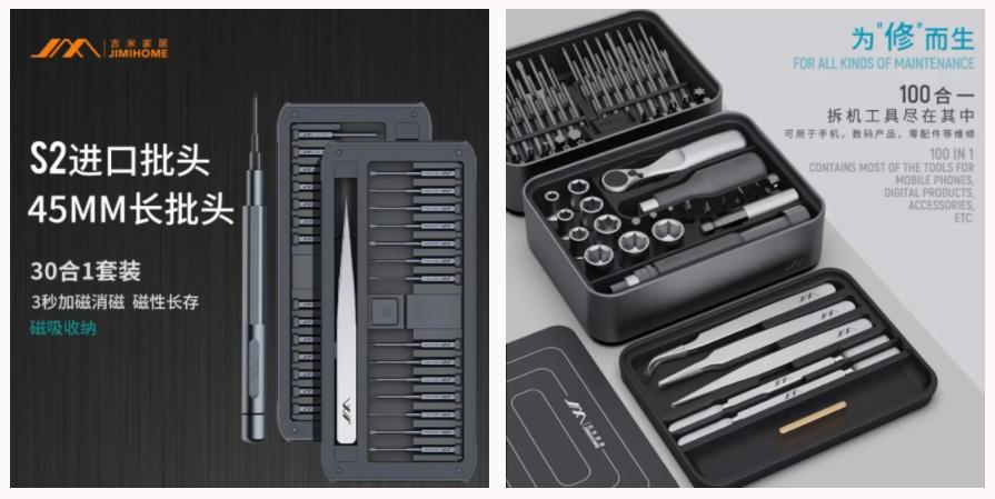 瀹剁敤铻轰笣鎵瑰ご濂楄,铻轰笣鎵瑰ご缁勫瀹剁敤