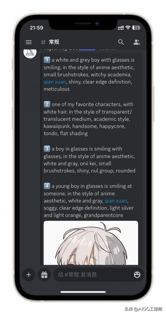 如何用midjourney生成自己的头像,如何用midjourney做插画头像