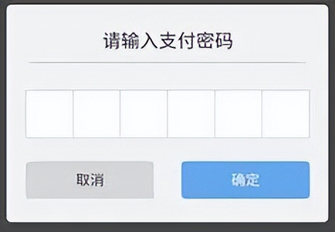 一部手机14万？太贵了！