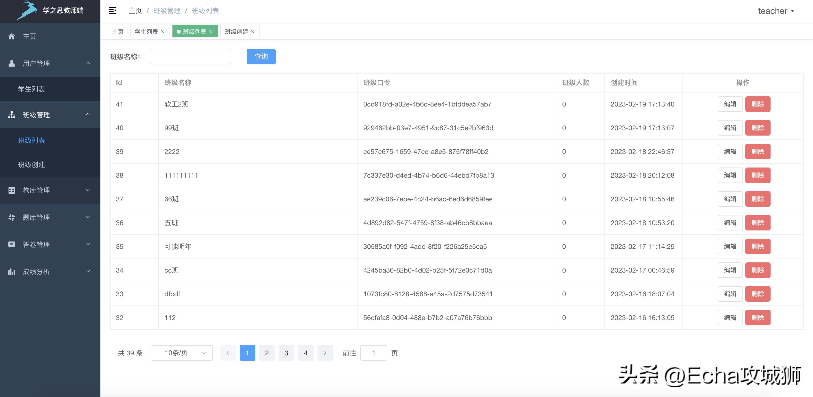 23个落地副业赚钱项目合集,副业私活必备的10个开源项目