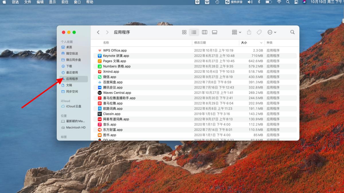 Macbook鎬庢牱鍗歌浇杞欢,macbookpro濡備綍鍗歌浇