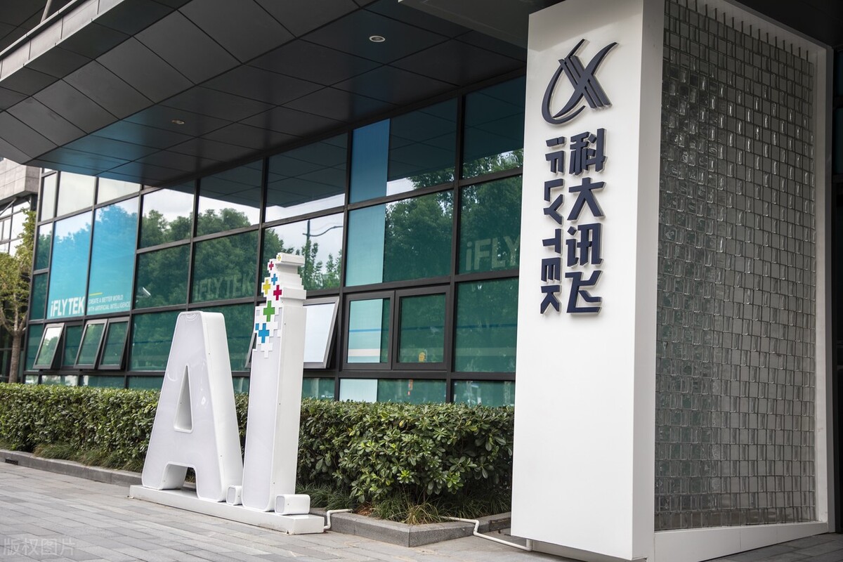 最全数字经济概念股一览表,数字经济各细分产业链概念股清单