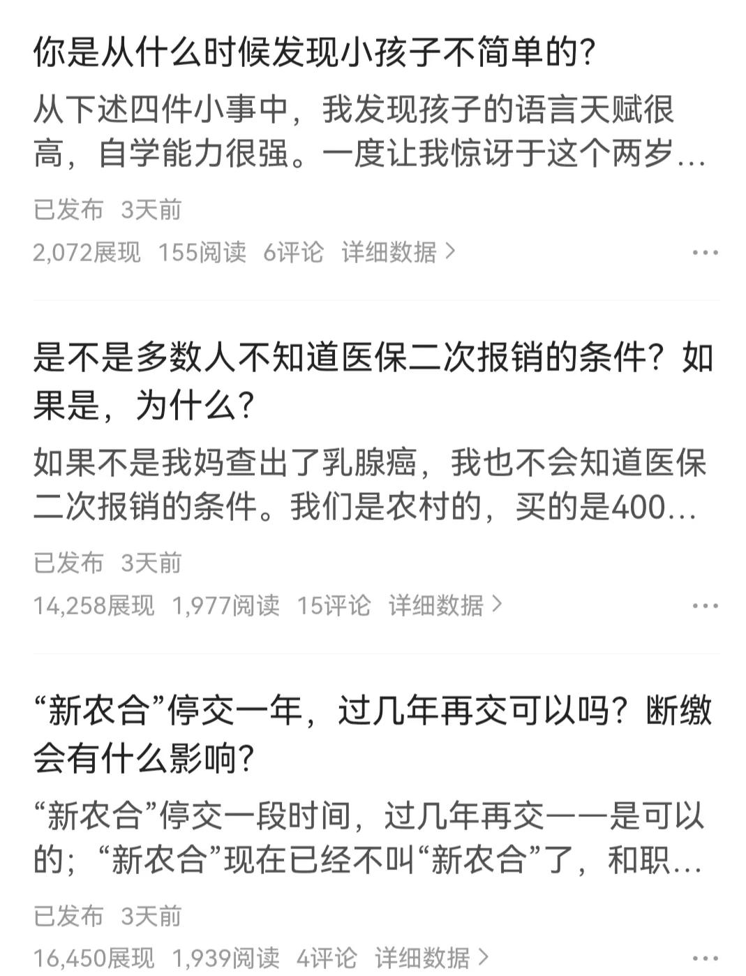 问答入口在哪,问答入口在哪里找到