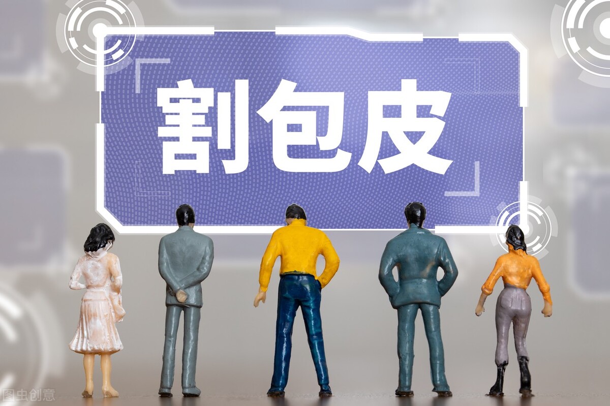 包皮手术家长准备哪些,包皮手术家长需要准备什么东西