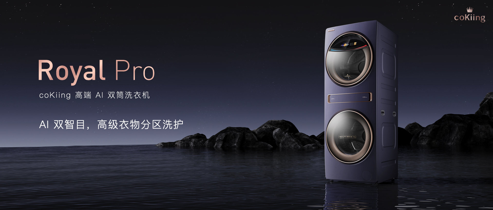 云米新品什么时候开售,云米2022新品发布会什么时候开始