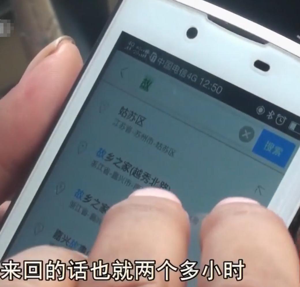 乘客坐公交摔骨折司机赔偿,乘客坠亡案司机获刑1年