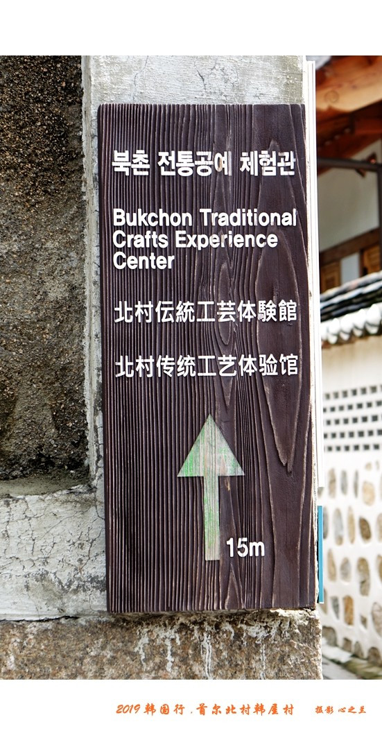 北村韩屋自由行攻略,韩屋村和首尔北村哪个好