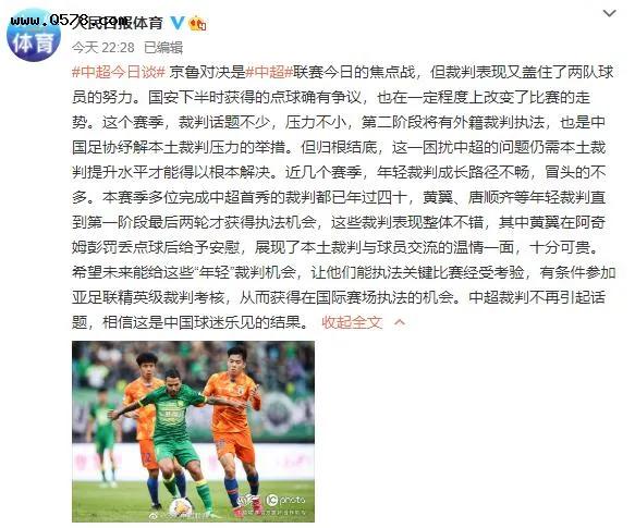 足球的规则全部,足球的规则和玩法