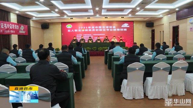 12月20日渭南文化旅游资讯微报（组图）