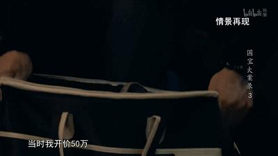 B站9.8，全员恶人，这上亿的买卖，可真刑