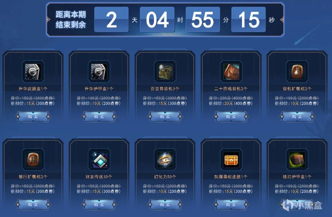 为什么说现在依旧是入坑《激战2》国服的“最佳时期”？