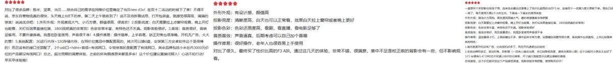 4k投影仪推荐哪款最好,目前市面性价比最高的4k投影仪