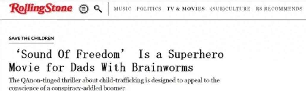 真相终极揭秘,全球丑闻大揭秘