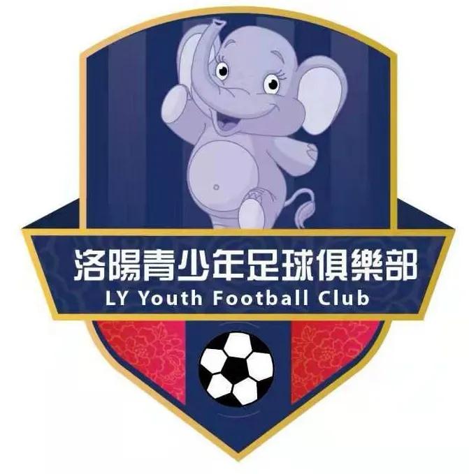 洛阳市足球青年俱乐部现役成员,2022洛阳青少年足球俱乐部排行