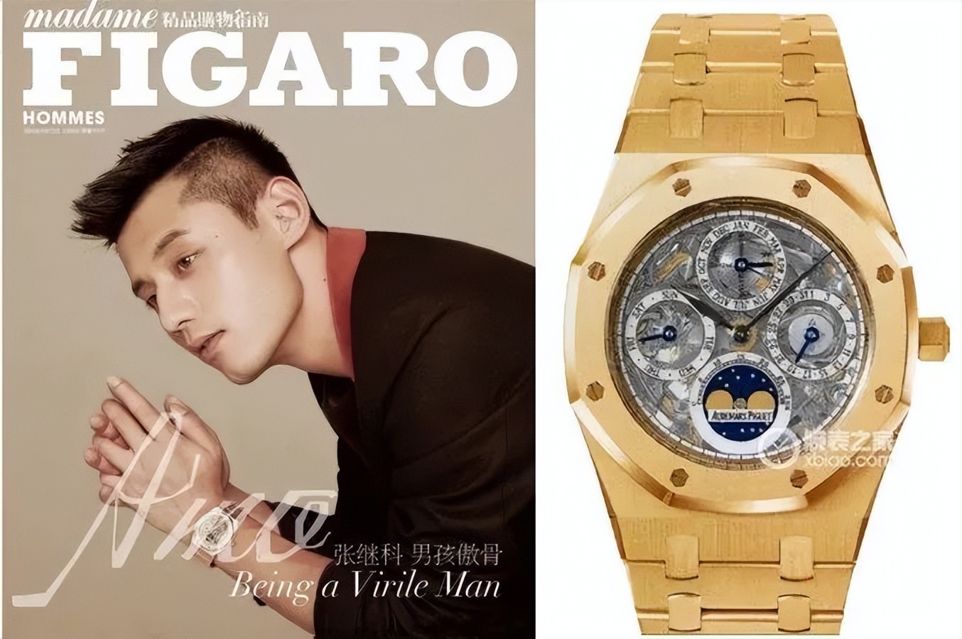 张继科景甜腕表,景甜卡地亚手表