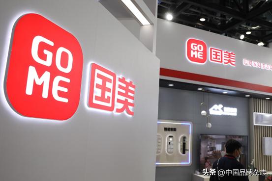 鍥界編璐ュ眬鏍规簮,鍥界編璐ュ眬