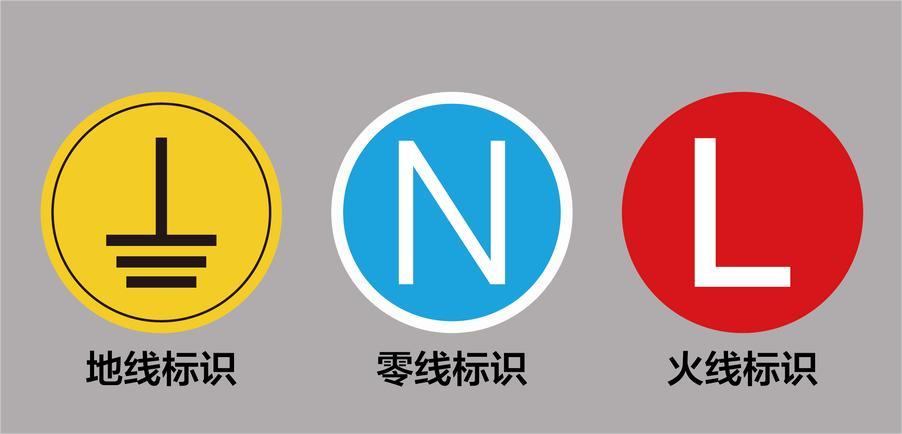 电工初级教程电气符号大全,电工电气基础常用符号大全