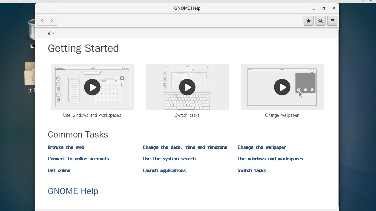 linuxvmware瀹夎鏁欑▼,vmware濡備綍瀹夎ubuntulinux