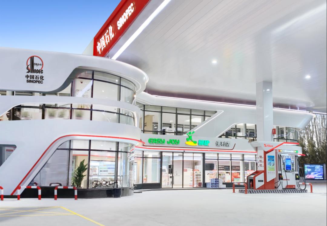 中国石化易捷易享节,中石化易捷销售有限公司最新新闻