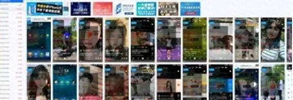 女主播用来进行淫秽色情表演的工具被没收了！