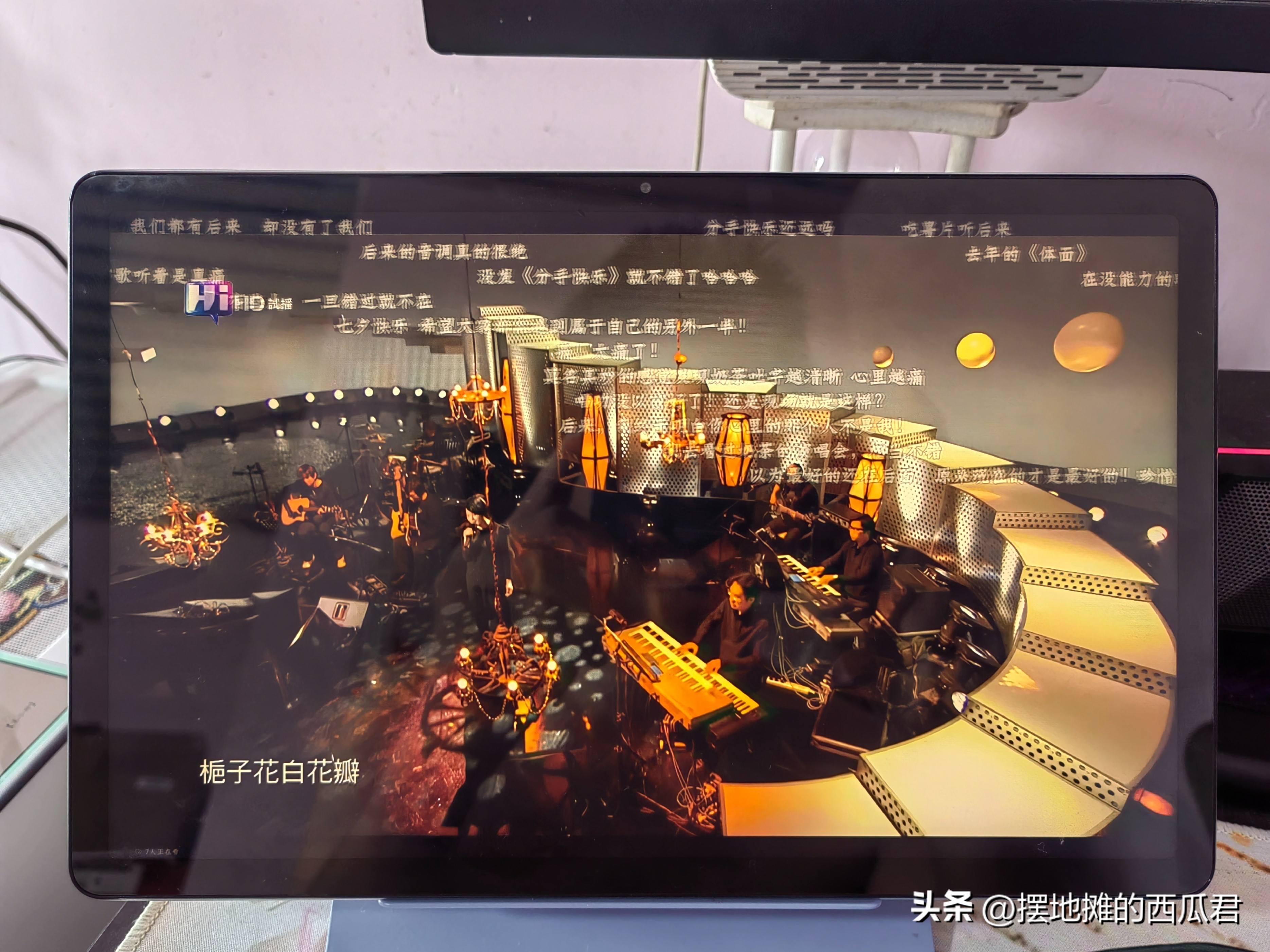 今年618值得购买的平板,2020年618建议学生买的平板推荐