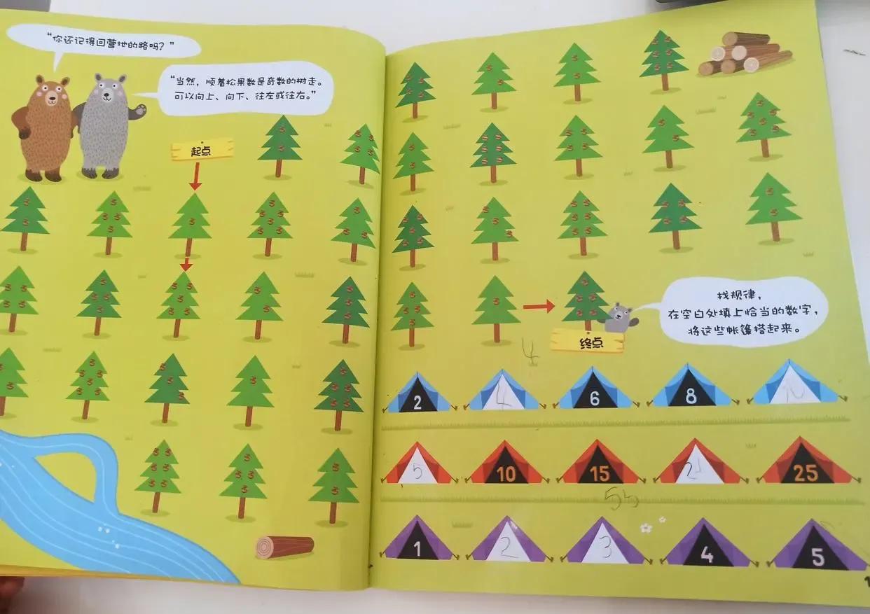 如何有效提高孩子的专注力,怎么才能提升孩子的专注力