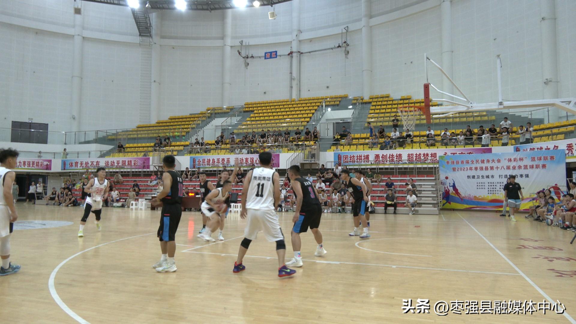 枣强全民健身中心篮球赛,衡水枣强篮球比赛直播