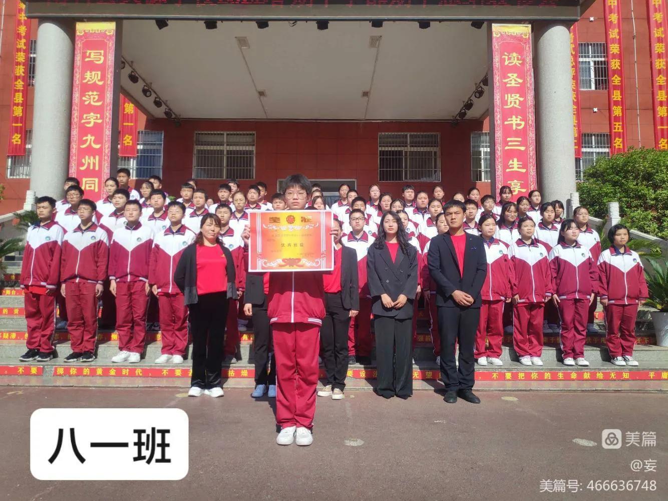 18年天源文武学校,天源文武学校招生试卷答案
