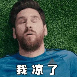 梅西派出所提醒别赌球,梅西派出所提醒不要赌球