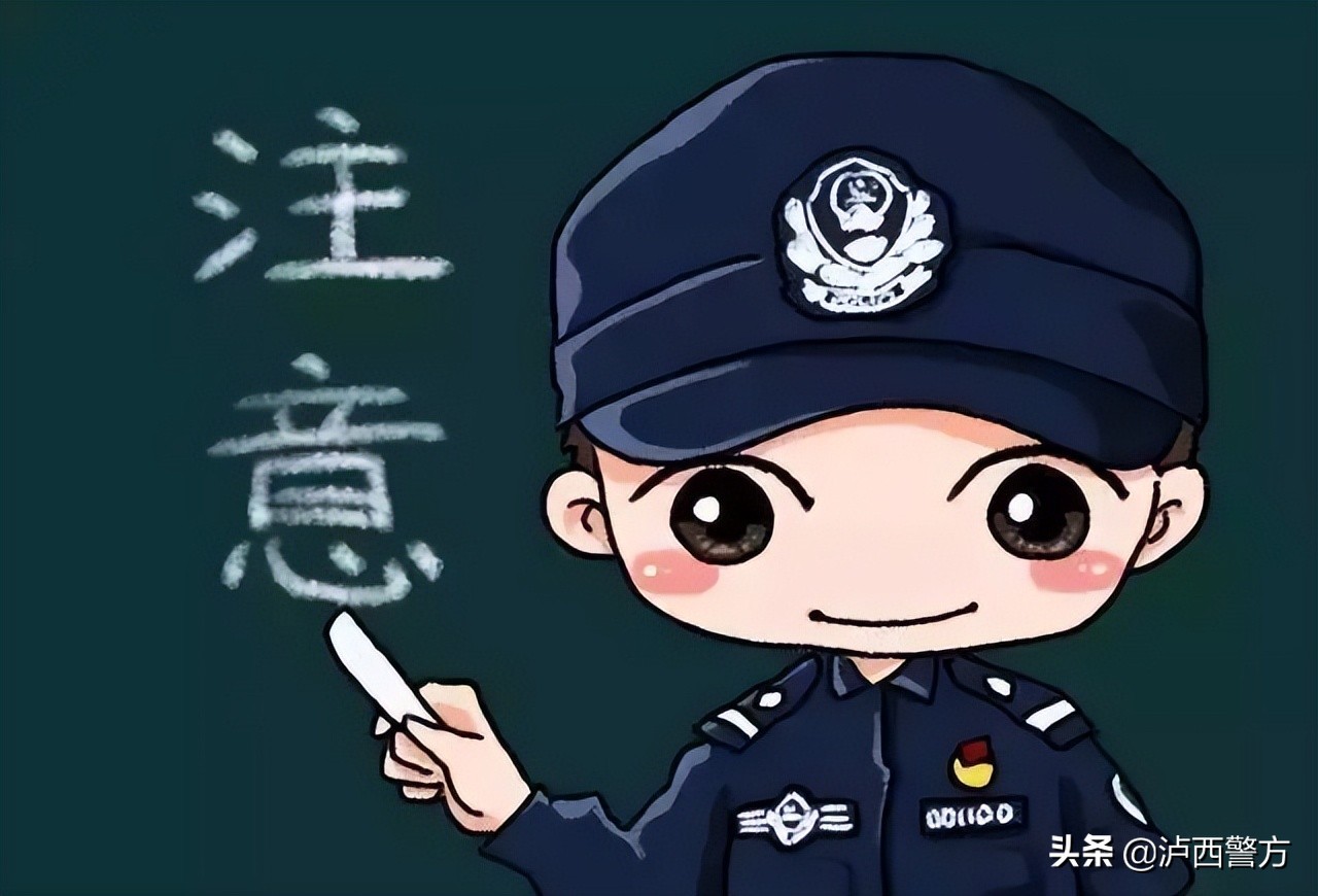 乾县公安反电信网络诈骗,电信诈骗案件全民严打态势