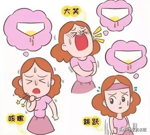 盆底肌松弛和高涨的区别,盆底肌松弛的原因和危害