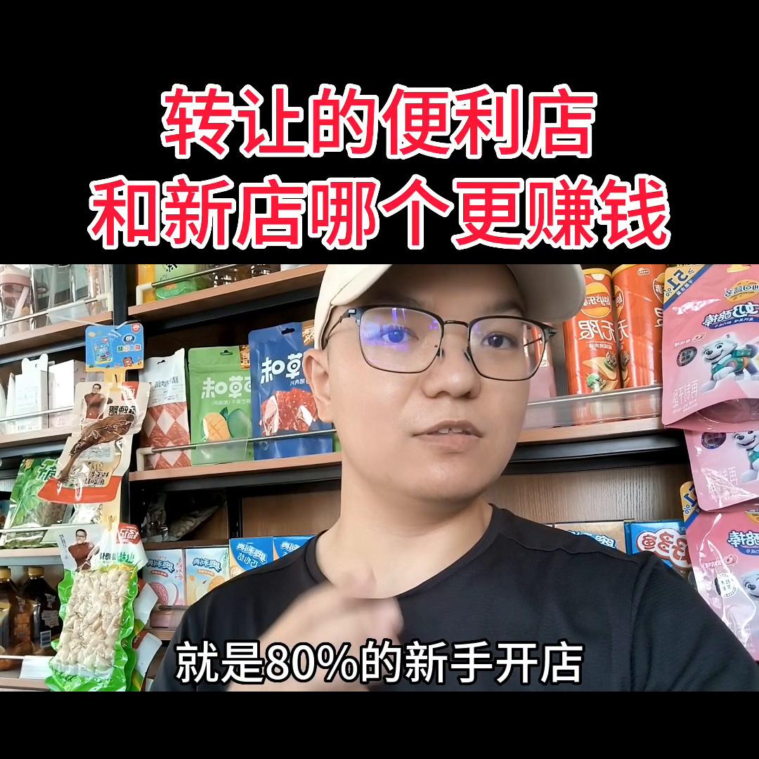 开新店的选址技巧,开新店到底该怎么定位才好
