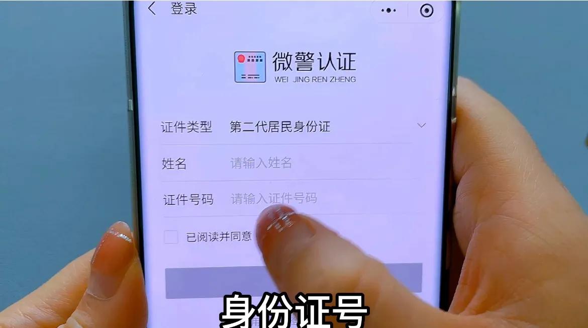 用微信申办电子身份证能用吗,电子身份证怎么申领在微信上