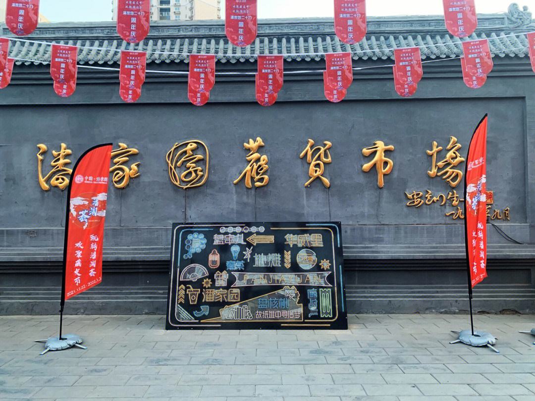 乌鲁木齐集邮收藏品交易市场在哪,北京市收藏品交易市场在哪儿