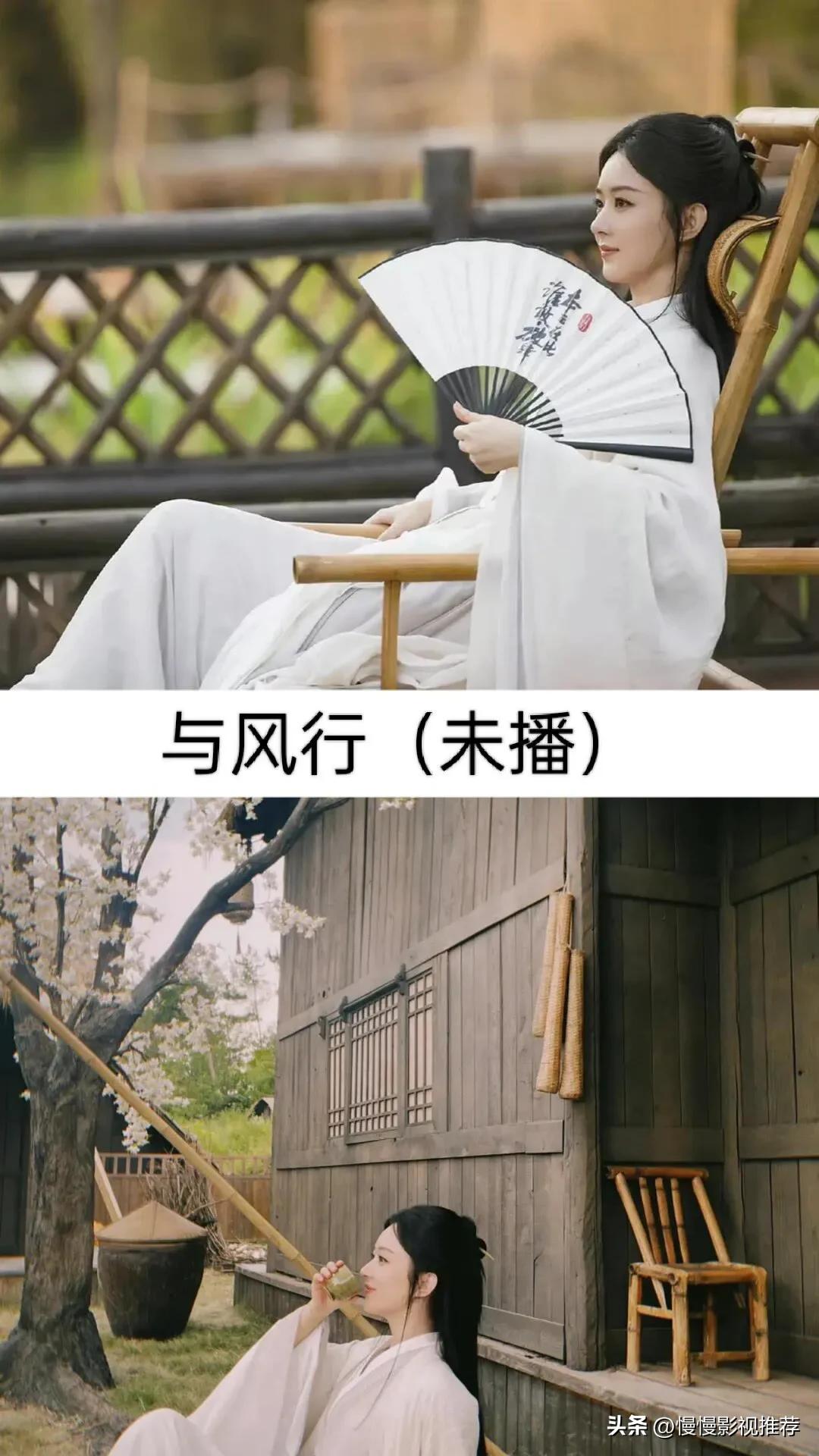 赵丽颖冯绍峰合作的影视剧,赵丽颖演过最好看6部电视剧