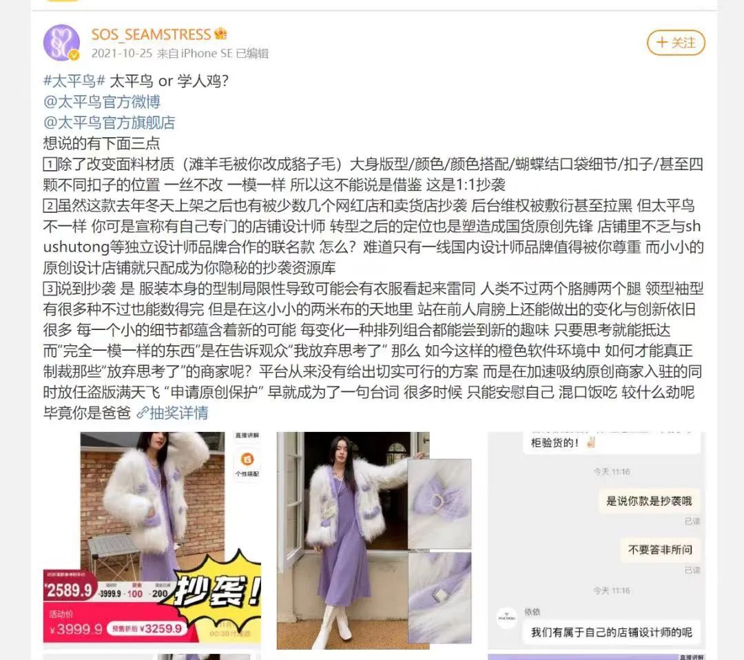 太平鸟反重力,太平鸟black