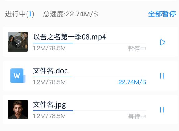 中国移动云盘有限速吗,中国移动云盘免费1t
