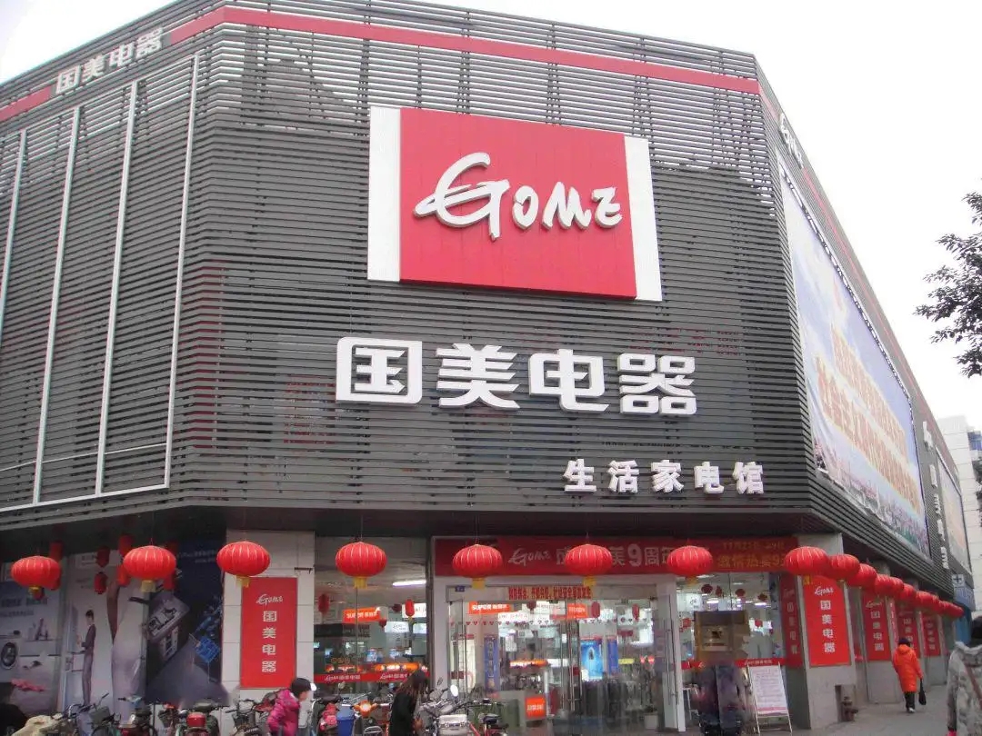 国美苏宁京东哪个质量更靠谱,京东和国美哪个更靠谱