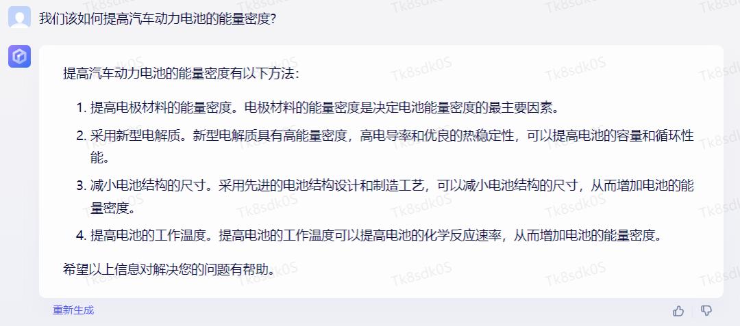 通义千问真的比gpt还厉害吗,通义千问全面超越gpt4