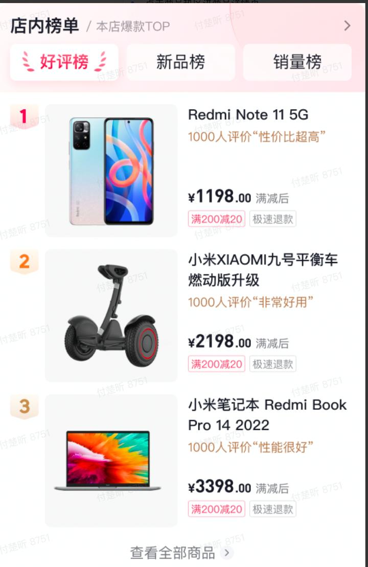 抖音电商店铺卖货怎么运营,抖音电商怎么快速入门卖货