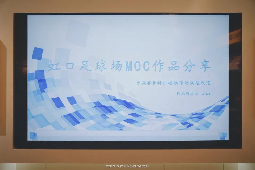 上海虹口足球场新场馆,虹口足球场重新开放