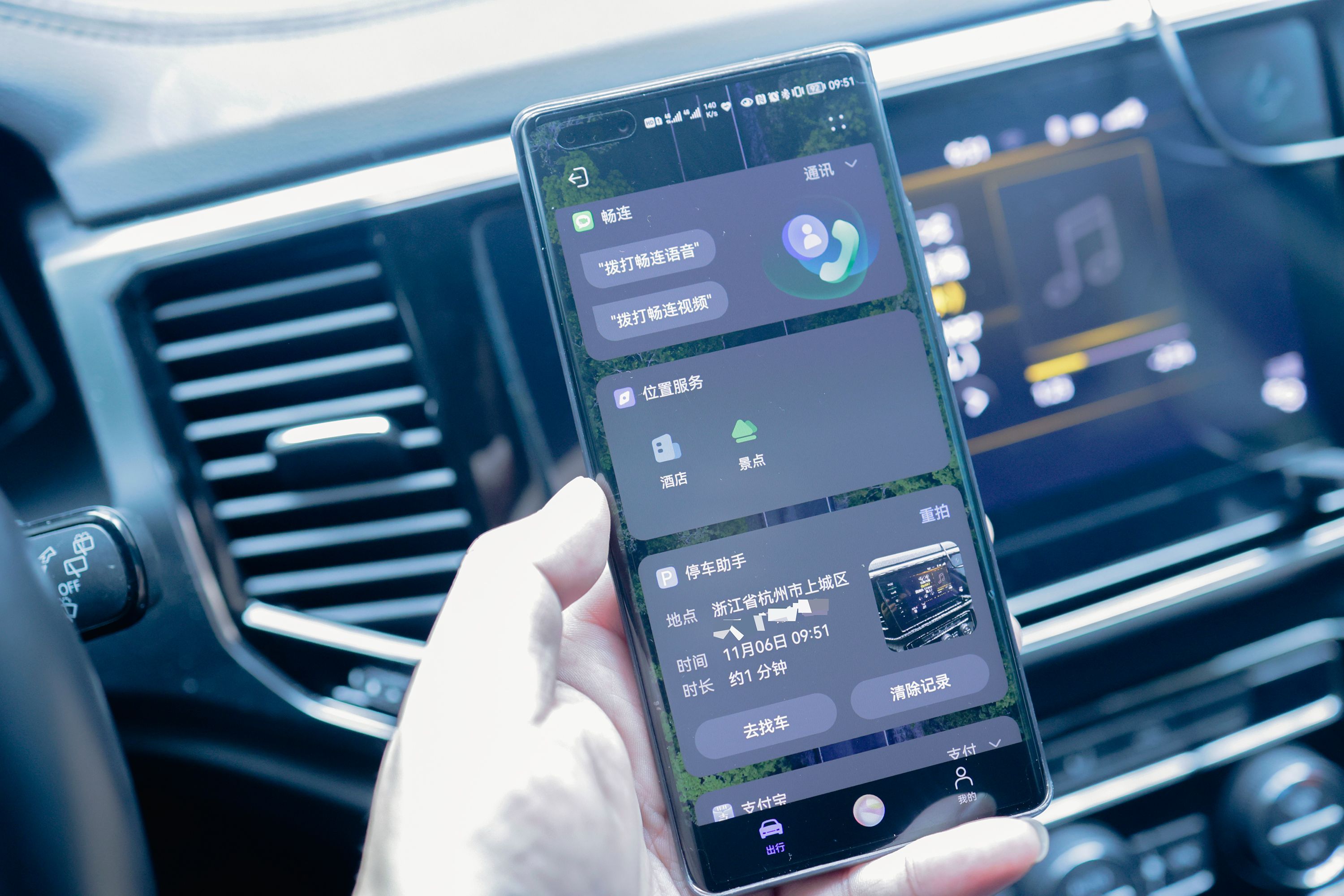 鸿蒙系统盯盯拍s5深度评测,鸿蒙智慧屏体验