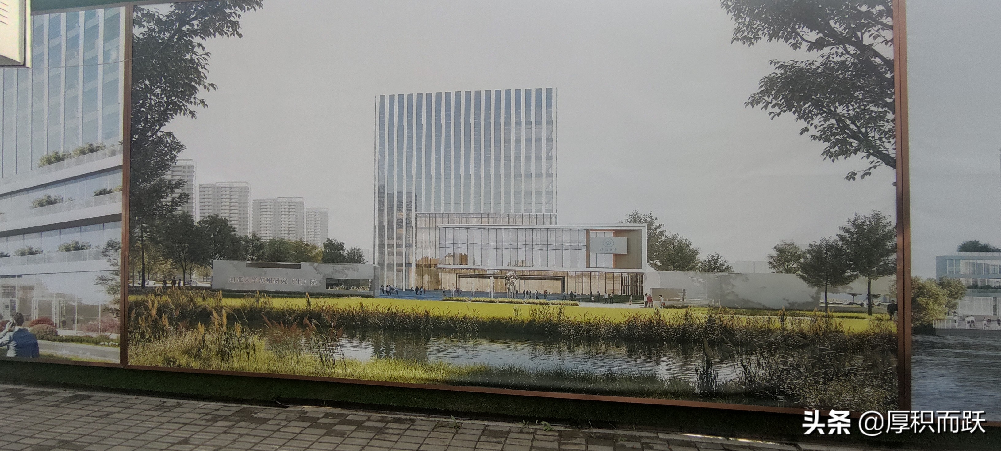 河海大学苏州研究院在相城区哪儿,苏州相城区河海大学研究院