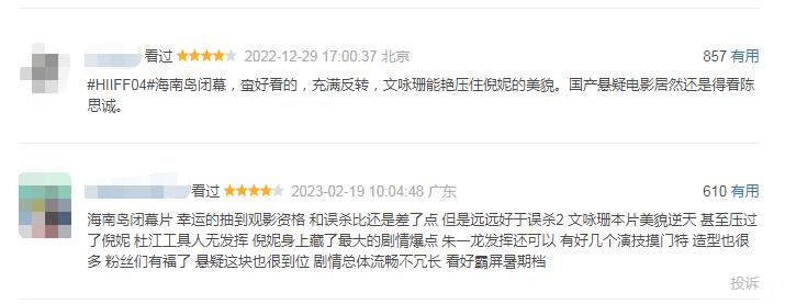 这尺度，竟然上院线了？