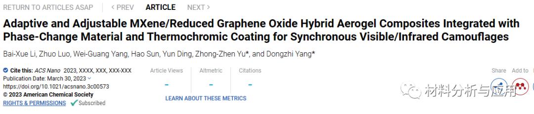 鍖楀寲宸pa,鍖楀寲宸ョЕ鐨囧矝鐜袱娴风爺绌堕櫌