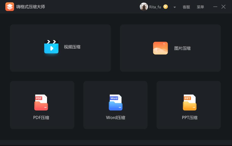 windows解压缩软件推荐免费,目前常用的解压缩工具软件为