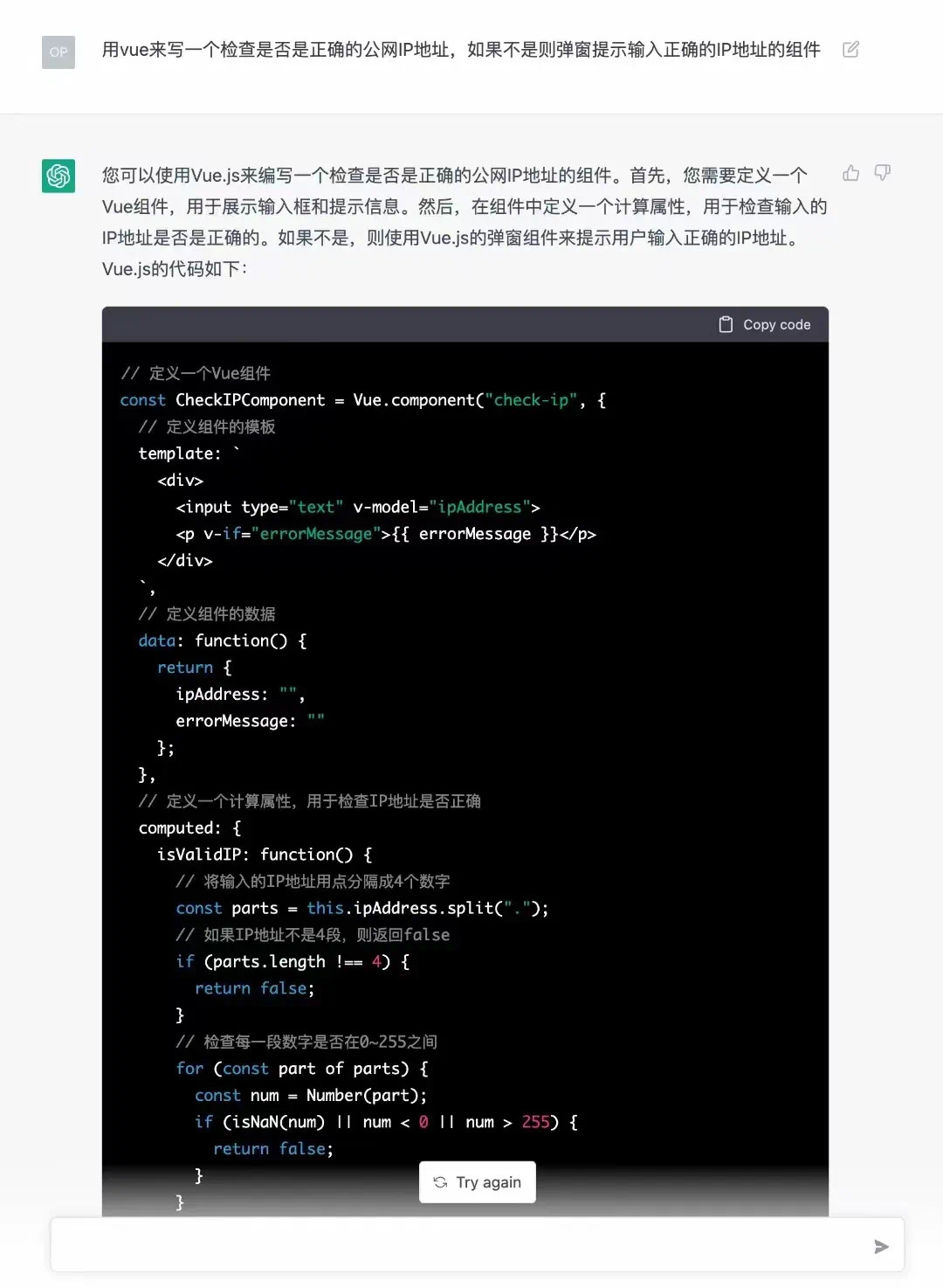 ChatGPT爆红,百度、搜狗、360等搜索引擎尴尬吗?