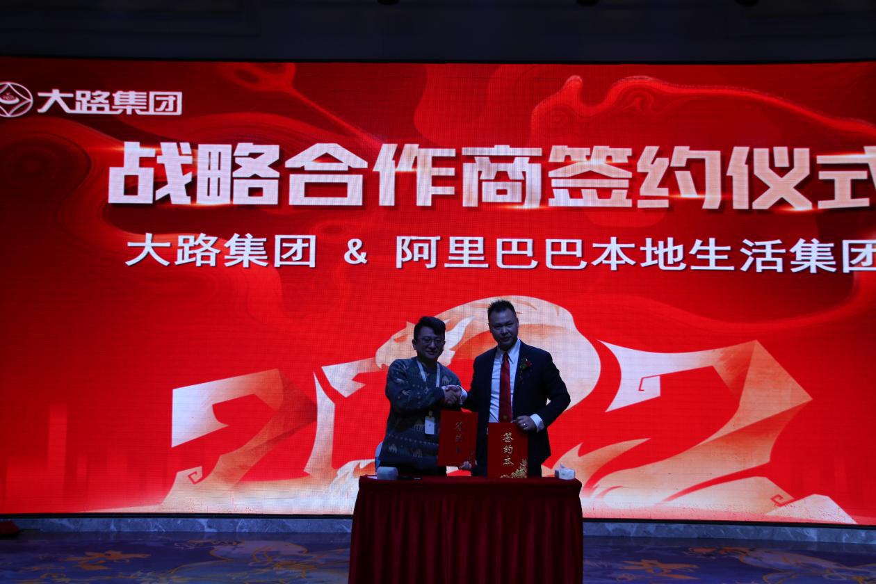 大路拼互联网火锅,大路拼互联网智能火锅渝中店